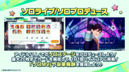 画像ギャラリー No.021のサムネイル画像 / “全キャスト出演”ライブ情報も発表された「あんスタ!!」10周年生配信を振り返る。キャストコメントもお届け