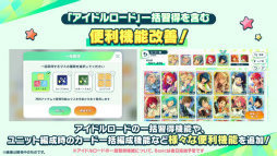 画像ギャラリー No.023のサムネイル画像 / “全キャスト出演”ライブ情報も発表された「あんスタ!!」10周年生配信を振り返る。キャストコメントもお届け