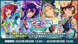 画像ギャラリー No.057のサムネイル画像 / “全キャスト出演”ライブ情報も発表された「あんスタ!!」10周年生配信を振り返る。キャストコメントもお届け