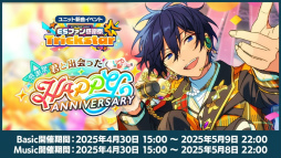 画像ギャラリー No.070のサムネイル画像 / “全キャスト出演”ライブ情報も発表された「あんスタ!!」10周年生配信を振り返る。キャストコメントもお届け
