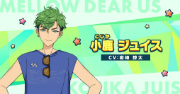 ���������꡼ No.005�Υ���ͥ������ / �֤��󥹥������׿���˥åȡ�MELLOW DEAR US�ɤ���Ϫ�ܡ����Ť���ͤ�̥�Ϥ����롤���֥�ݡ��ȡ����󥿥ӥ塼