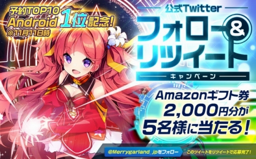 ���������꡼ No.001�Υ���ͥ������ / �֥�꡼�������ɡפθ���Twitter�ǥե���������ĥ����ȥ����ڡ��󤬥�������