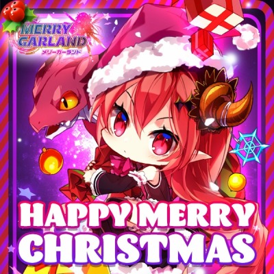 画像ギャラリー No.001のサムネイル画像 / 「メリーガーランド」,ドリンクが当たる「Twitterクリスマスキャンペーン」開催