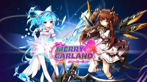 画像ギャラリー No.002のサムネイル画像 / 「メリーガーランド」,ドリンクが当たる「Twitterクリスマスキャンペーン」開催