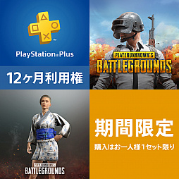 PRPS4PUBGפΥѥåǡХɥѥåȯ䡣󥷥塼ǸΡ㸶ɥޥåסVikendiפ122