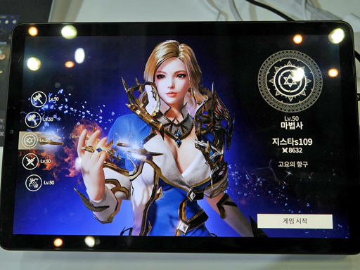 G-Star 2018ϥХȥǤMMORPG̤A3 Still Aliveפץ쥤֥Ÿ