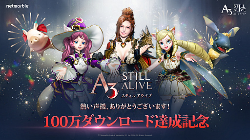 A3: STILL ALIVEפ꡼齵100ɤˡ⥢ƥǤ뵭ǰ٥Ȥʤɤ