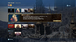 FFXIVΥ󥺡פκǿåץǡȡ󡢹̩פ1029˸NieRץ꡼ȥܤYoRHa:Dark ApocalypseפߥȤ⥪ץ