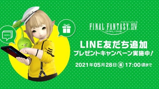 FFXIV׸LINEȤDLFFXIVWebMoney륭ڡ