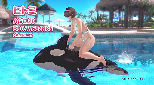  No.006Υͥ / DEAD OR ALIVE Xtreme 3 ScarletסߤȤ͡ҥȥߤХ󥹤ڤǿ