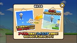 ���������꡼ No.004�Υ���ͥ������ / �֤ˤ���������6��ǯ��ǰ�������ԥ󥪥ե��ץ��GO!GO!�ͥ��ۥåԥ󥰡פ��ۿ�����