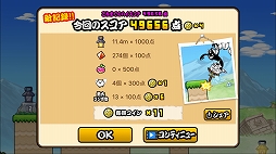 ���������꡼ No.005�Υ���ͥ������ / �֤ˤ���������6��ǯ��ǰ�������ԥ󥪥ե��ץ��GO!GO!�ͥ��ۥåԥ󥰡פ��ۿ�����