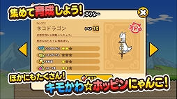 ���������꡼ No.006�Υ���ͥ������ / �֤ˤ���������6��ǯ��ǰ�������ԥ󥪥ե��ץ��GO!GO!�ͥ��ۥåԥ󥰡פ��ۿ�����