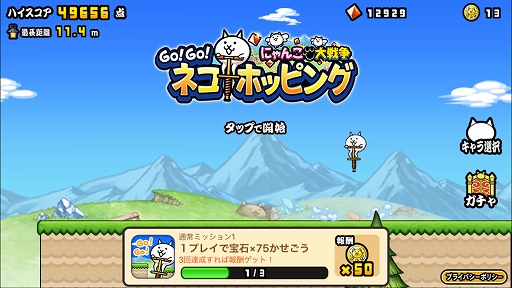 ���������꡼ No.007�Υ���ͥ������ / �֤ˤ���������6��ǯ��ǰ�������ԥ󥪥ե��ץ��GO!GO!�ͥ��ۥåԥ󥰡פ��ۿ�����