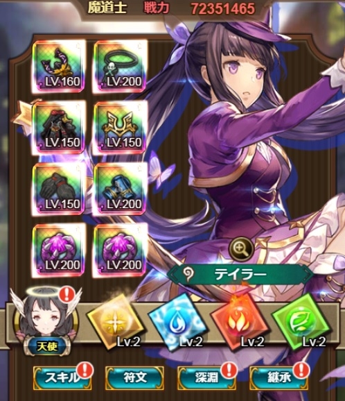 ���������꡼ No.003�Υ���ͥ������ / �֥������ʥ륹������å� -�Ȥε�����-�ס���ͺ�ο��Ȥʤɥ����ƥ�ΰ����������ˡ���ͥ�Υ����󿧻椬������Twitter�����ڡ���Ⳬ����