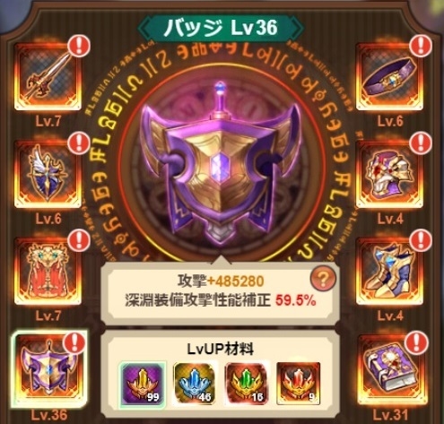 ���������꡼ No.006�Υ���ͥ������ / �֥������ʥ륹������å� -�Ȥε�����-�ס���ͺ�ο��Ȥʤɥ����ƥ�ΰ����������ˡ���ͥ�Υ����󿧻椬������Twitter�����ڡ���Ⳬ����