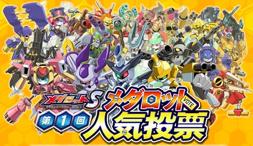 ���������꡼ No.001�Υ���ͥ������ / �֥�����å�S�ס�����1�������åȿ͵���ɼ�ɤ����š�������˥ܥ����Ρ֥���ƥߥ��פ��о�