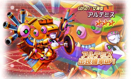 ���������꡼ No.002�Υ���ͥ������ / �֥�����å�S�ס�����1�������åȿ͵���ɼ�ɤ����š�������˥ܥ����Ρ֥���ƥߥ��פ��о�