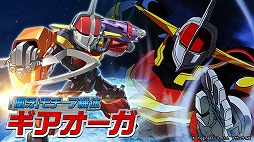 ꡼ No.003Υͥ / ֥åSסߡGEARƸץܤ941600鳫šƸ硤٥դˤܥåȤ