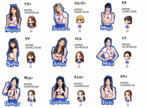 ���������꡼ No.001�Υ���ͥ������ / ��TWICE�ɤθ����ѥ��륲�����TWICE -GO! GO! Fightin��-�פ���2018ǯ12����ۿ����ꡣ������Ͽ�⥹������