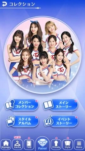 ���������꡼ No.004�Υ���ͥ������ / ��TWICE�ɤθ����ѥ��륲�����TWICE -GO! GO! Fightin��-�פ���2018ǯ12����ۿ����ꡣ������Ͽ�⥹������