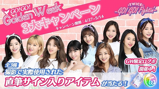 ���������꡼ No.001�Υ���ͥ������ / ��TWICE -GO! GO! Fightin��-�ץ��С�ľɮ���������ꥢ���ƥब������