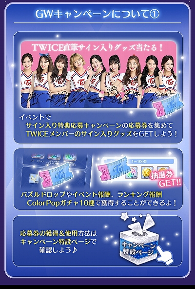 ���������꡼ No.003�Υ���ͥ������ / ��TWICE -GO! GO! Fightin��-�ץ��С�ľɮ���������ꥢ���ƥब������