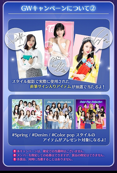 ���������꡼ No.004�Υ���ͥ������ / ��TWICE -GO! GO! Fightin��-�ץ��С�ľɮ���������ꥢ���ƥब������