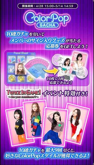 ���������꡼ No.006�Υ���ͥ������ / ��TWICE -GO! GO! Fightin��-�ץ��С�ľɮ���������ꥢ���ƥब������