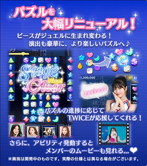 ���������꡼ No.001�Υ���ͥ������ / ��TWICE -GO! GO! Fightin��-�ס�7��3�����緿��˥塼�����»ܡ�ľɮ���������꥿��֥顼�������뵭ǰ�����ڡ����