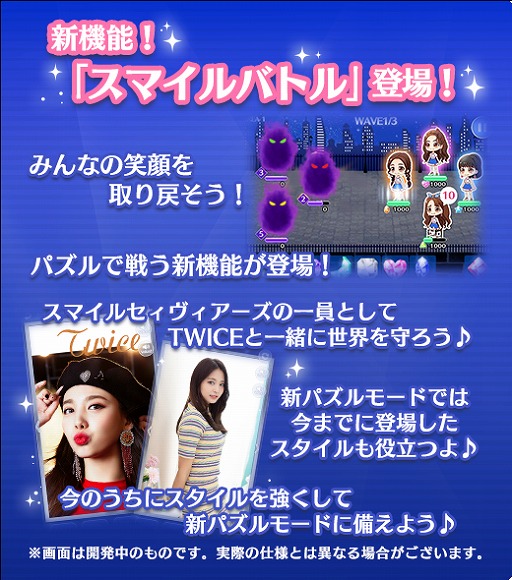 ���������꡼ No.003�Υ���ͥ������ / ��TWICE -GO! GO! Fightin��-�ס�7��3�����緿��˥塼�����»ܡ�ľɮ���������꥿��֥顼�������뵭ǰ�����ڡ����