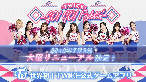 ���������꡼ No.005�Υ���ͥ������ / ��TWICE -GO! GO! Fightin��-�ס�7��3�����緿��˥塼�����»ܡ�ľɮ���������꥿��֥顼�������뵭ǰ�����ڡ����