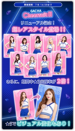  No.003Υͥ / TWICE -GO! GO! Fightin-פ˥塼롣TWICEοϢư٥ȤⳫ