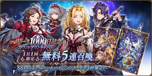 FFBEס˥åȤΥإʡʿо졣꡼1000ǰڡ