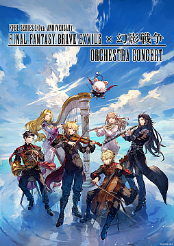 画像ギャラリー No.002のサムネイル画像 / 「FFBE × 幻影戦争 ORCHESTRA CONCERT」2025年7月27日に開催。キャスト陣,作曲家,プロデューサーによるトークセッションも実施
