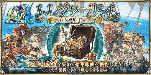 画像ギャラリー No.005のサムネイル画像 / 「FFBE幻影戦争」×「ライトニング リターンズ FFXIII」コラボを11月1日から開催。ライトニング,ノエル,スノウが新ユニットとして参戦