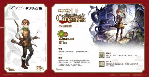 ���������꡼ No.001�Υ���ͥ������ / �֥������ʥ��ġסߡ֥��󥸥���ӡץ���ܤ�������š����ڥ졼�����֥������å��ס�CV���� �����ڡˤξ��󤬸�����