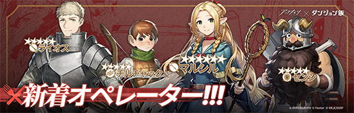 ���������꡼ No.003�Υ���ͥ������ / �֥������ʥ��ġסߡ֥��󥸥���ӡץ���ܥ��٥�ȡ֥ƥ��ӡס�3��10����곫�š��饤�������������ڥ졼������