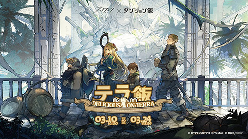 ���������꡼ No.005�Υ���ͥ������ / �֥������ʥ��ġסߡ֥��󥸥���ӡץ���ܥ��٥�ȡ֥ƥ��ӡס�3��10����곫�š��饤�������������ڥ졼������