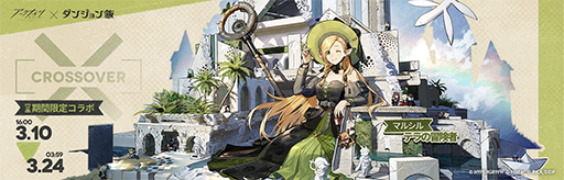 ���������꡼ No.009�Υ���ͥ������ / �֥������ʥ��ġסߡ֥��󥸥���ӡץ���ܥ��٥�ȡ֥ƥ��ӡס�3��10����곫�š��饤�������������ڥ졼������