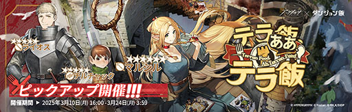 ���������꡼ No.003�Υ���ͥ������ / �֥������ʥ��ġסߡ֥��󥸥���ӡפΥ���ܥ��٥�ȡ֥ƥ��ӡס������������ȡ��ޥ륷�뤿�������ڥ졼�����Ȥ��ƴ��ָ��ꥹ�����Ȥ��о�