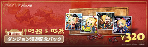 ���������꡼ No.005�Υ���ͥ������ / �֥������ʥ��ġסߡ֥��󥸥���ӡפΥ���ܥ��٥�ȡ֥ƥ��ӡס������������ȡ��ޥ륷�뤿�������ڥ졼�����Ȥ��ƴ��ָ��ꥹ�����Ȥ��о�