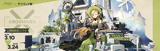 ���������꡼ No.006�Υ���ͥ������ / �֥������ʥ��ġסߡ֥��󥸥���ӡפΥ���ܥ��٥�ȡ֥ƥ��ӡס������������ȡ��ޥ륷�뤿�������ڥ졼�����Ȥ��ƴ��ָ��ꥹ�����Ȥ��о�