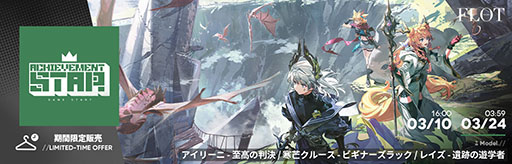 ���������꡼ No.011�Υ���ͥ������ / �֥������ʥ��ġסߡ֥��󥸥���ӡפΥ���ܥ��٥�ȡ֥ƥ��ӡס������������ȡ��ޥ륷�뤿�������ڥ졼�����Ȥ��ƴ��ָ��ꥹ�����Ȥ��о�