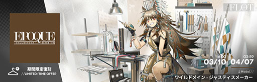 ���������꡼ No.013�Υ���ͥ������ / �֥������ʥ��ġסߡ֥��󥸥���ӡפΥ���ܥ��٥�ȡ֥ƥ��ӡס������������ȡ��ޥ륷�뤿�������ڥ졼�����Ȥ��ƴ��ָ��ꥹ�����Ȥ��о�