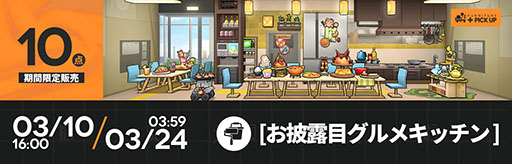 ���������꡼ No.014�Υ���ͥ������ / �֥������ʥ��ġסߡ֥��󥸥���ӡפΥ���ܥ��٥�ȡ֥ƥ��ӡס������������ȡ��ޥ륷�뤿�������ڥ졼�����Ȥ��ƴ��ָ��ꥹ�����Ȥ��о�