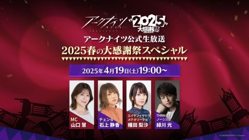 ���������꡼ No.001�Υ���ͥ������ / �֥������ʥ��ĸ�����������2025�դ��紶�պץ��ڥ������ס�4��19��19��00�����ۿ����������⥤�٥�Ȥκǿ�����ʤɤ��Ϥ�