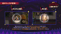 ���������꡼ No.004�Υ���ͥ������ / �֥������ʥ��ġפμ��󥤥٥�ȡ��볫���Ԥ����ס�4��24���˥������ȡ������6�����åץ��ɤ鿷�����⻲��