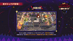 ���������꡼ No.005�Υ���ͥ������ / �֥������ʥ��ġפμ��󥤥٥�ȡ��볫���Ԥ����ס�4��24���˥������ȡ������6�����åץ��ɤ鿷�����⻲��