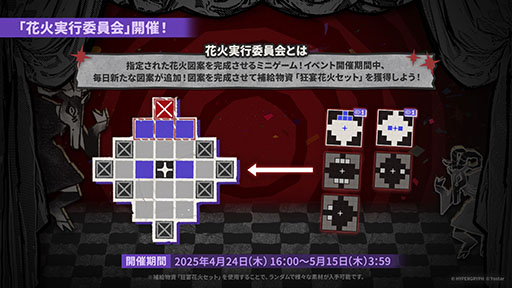 ���������꡼ No.006�Υ���ͥ������ / �֥������ʥ��ġפμ��󥤥٥�ȡ��볫���Ԥ����ס�4��24���˥������ȡ������6�����åץ��ɤ鿷�����⻲��